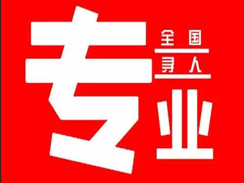 兴义侦探调查如何找到可靠的调查公司